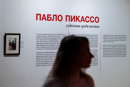 Russia Art Picasso Exhibition