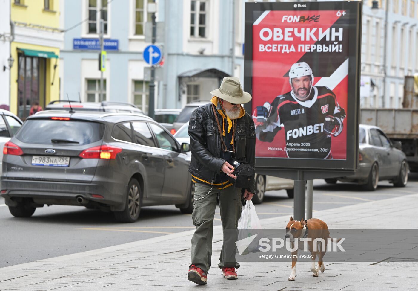 Russia Ice Hockey Ovechkin NHL Career Goal Record
