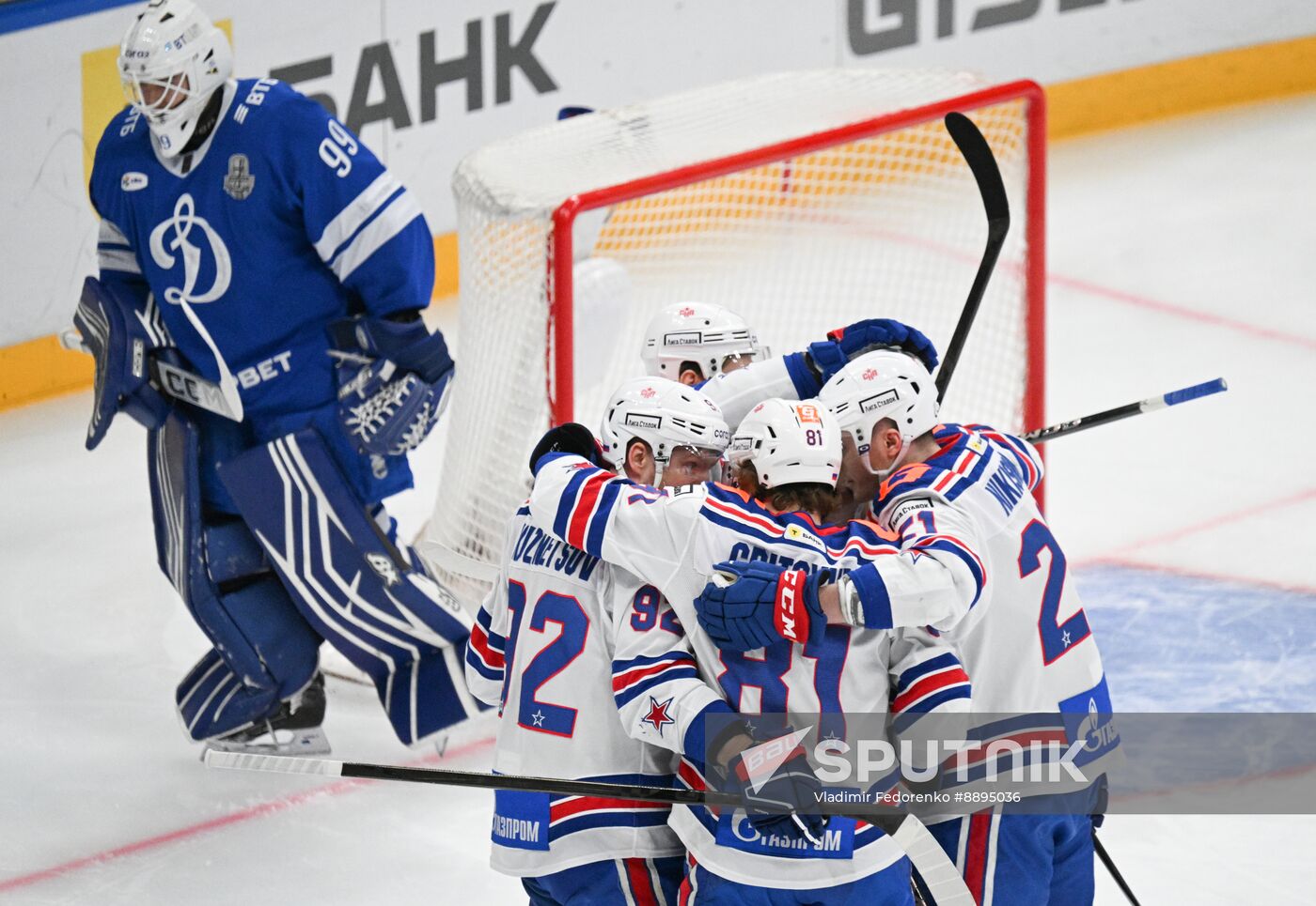 Russia Ice Hockey Kontinental League Dynamo - SKA