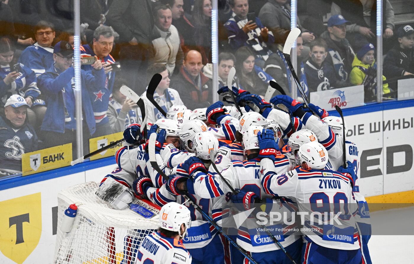 Russia Ice Hockey Kontinental League Dynamo - SKA