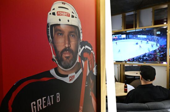US Russia Ice Hockey Ovechkin NHL Career Goal Record
