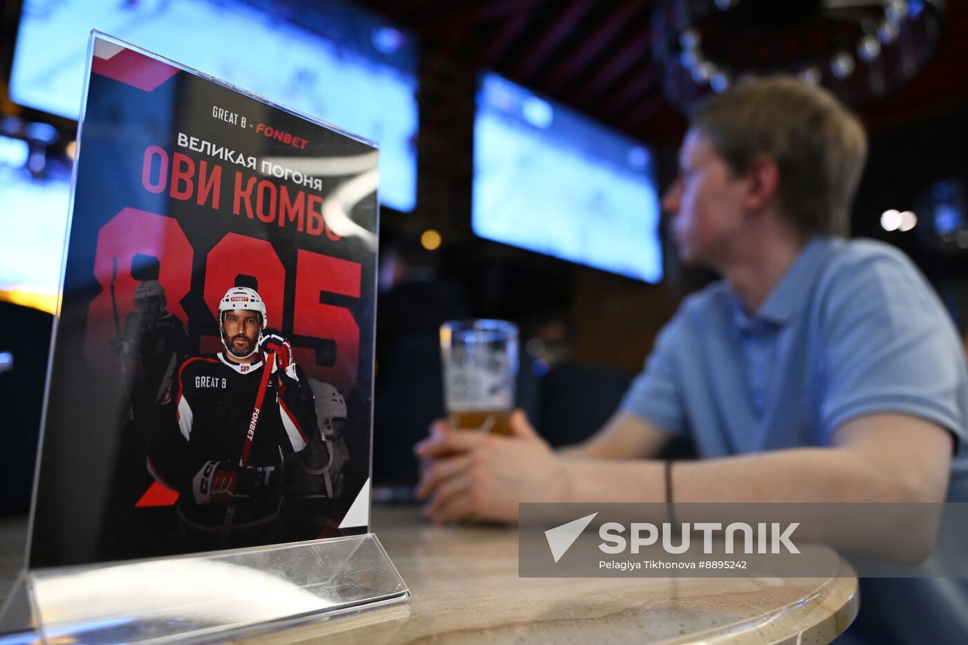 US Russia Ice Hockey Ovechkin NHL Career Goal Record
