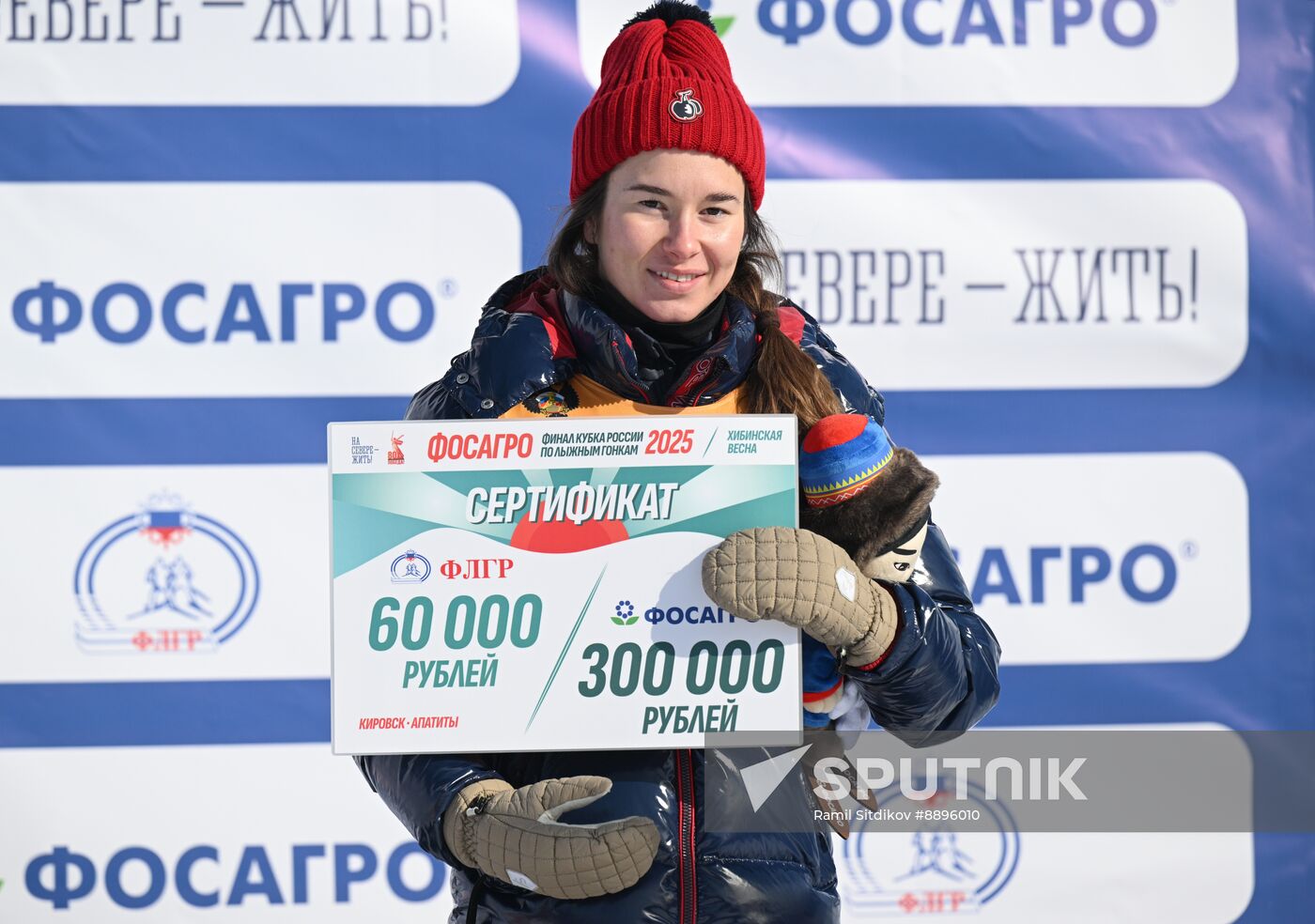 Russia Cross-Country Skiing Cup Women Mass Start
