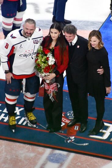 US Russia Ice Hockey Ovechkin NHL Career Goal Record