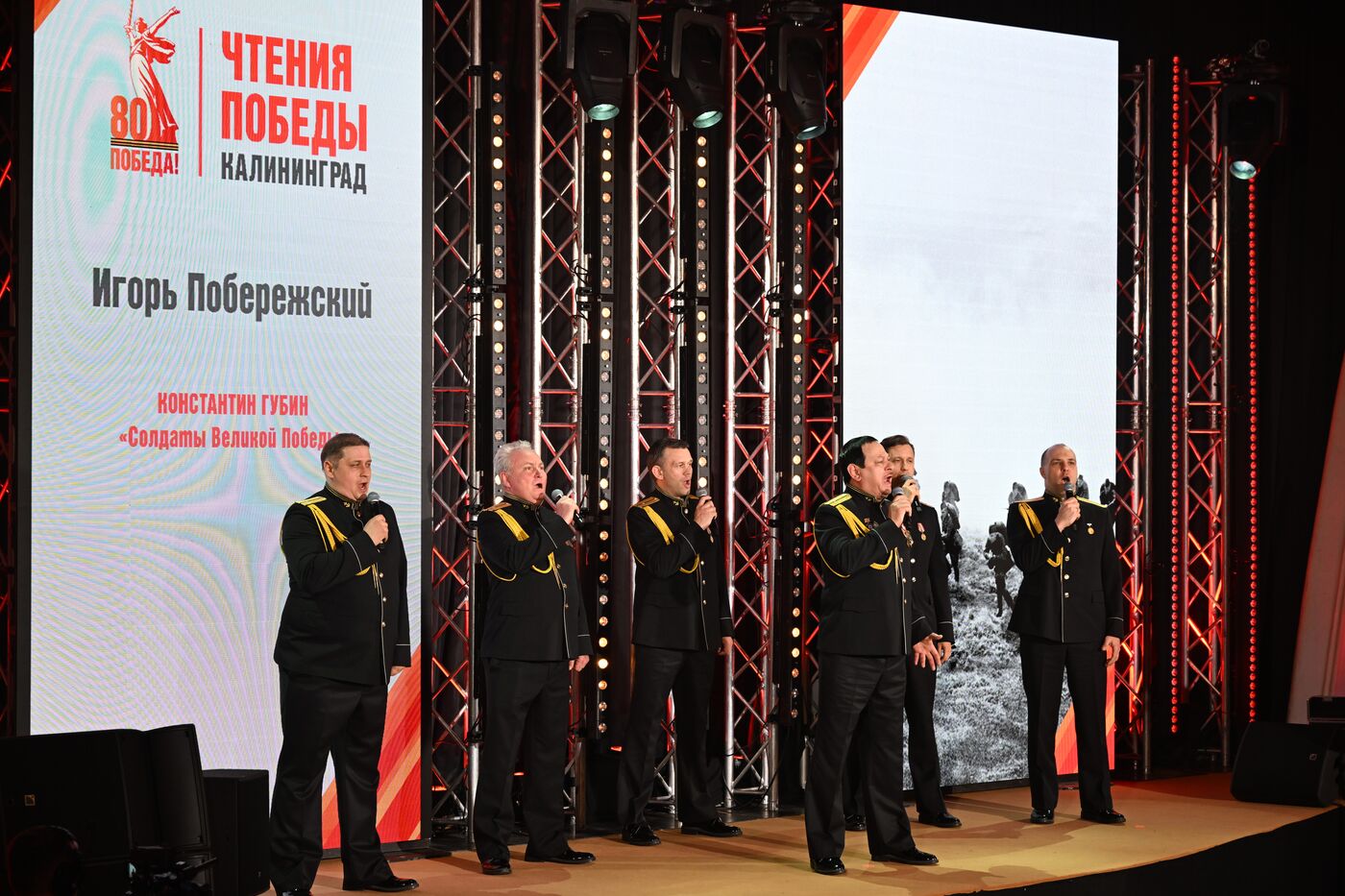 Victory Readings in Kaliningrad