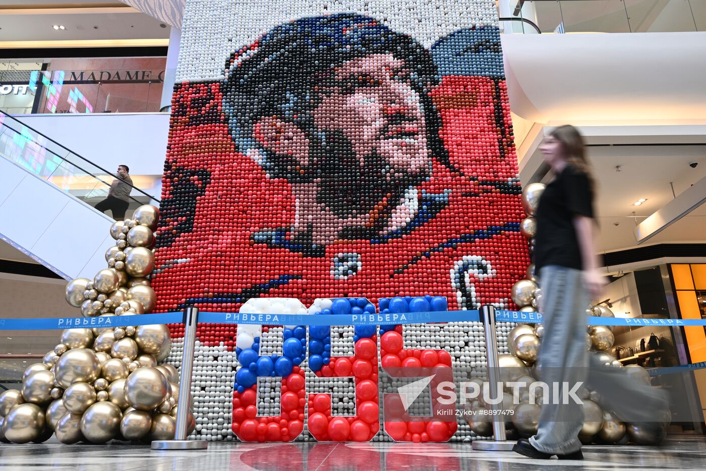 Russia Ice Hockey Ovechkin NHL Career Goal Record