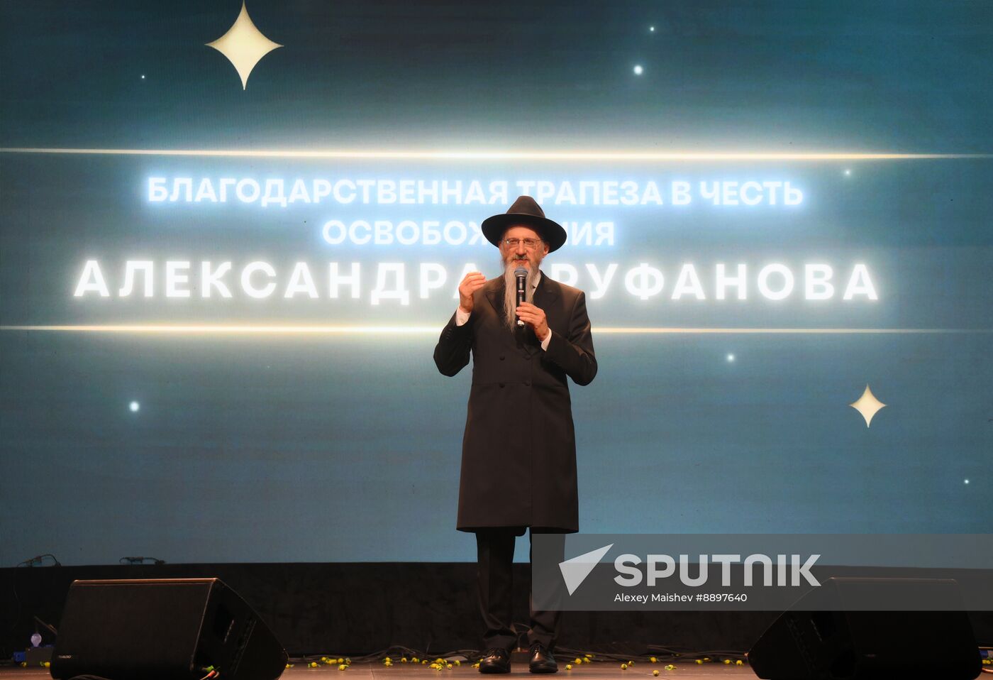 Russia Religion Rebbe's Birth