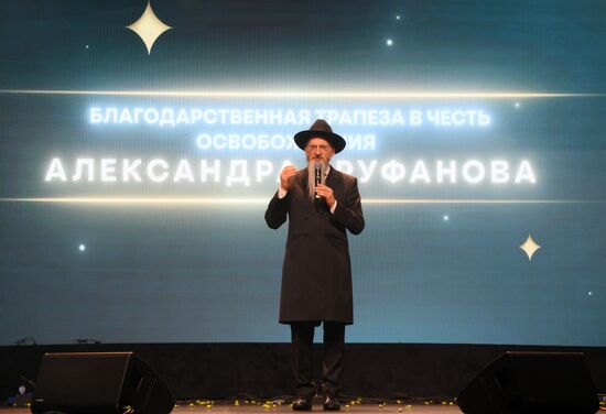 Russia Religion Rebbe's Birth