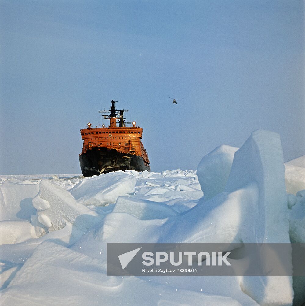 Nuclear-powered icebreaker Arktika