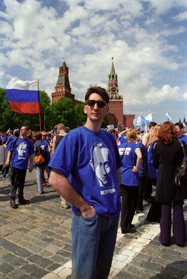 Flashmob by Walking Together Russian public organization