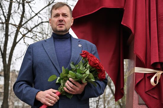 Russia Zaporizhye Region Cosmonautics Day