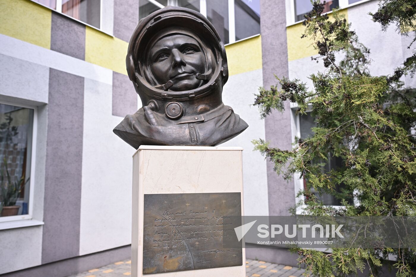 Russia Zaporizhye Region Cosmonautics Day