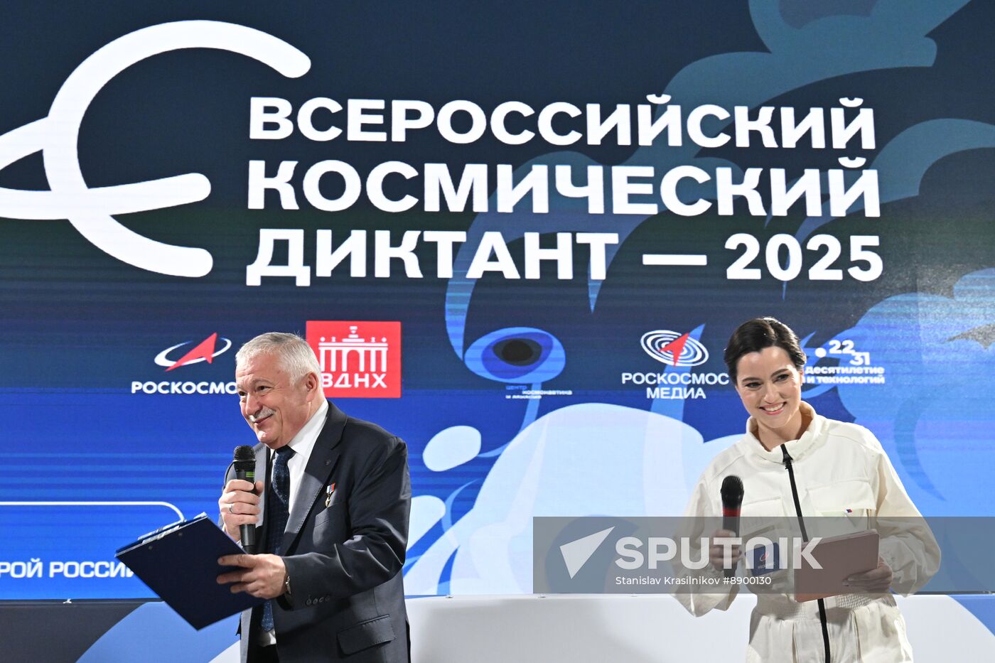 Russia Cosmonautics Day