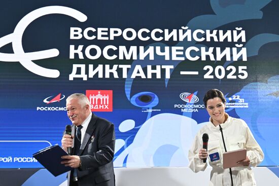 Russia Cosmonautics Day