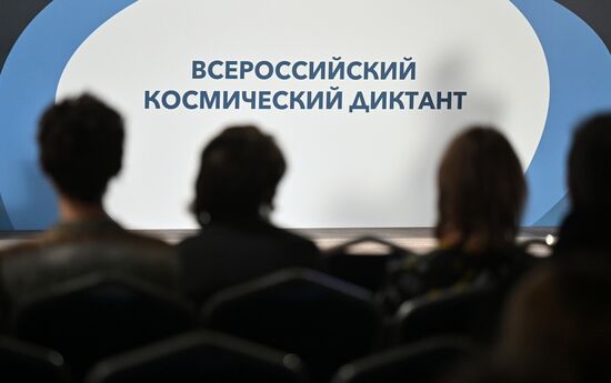 Russia Cosmonautics Day