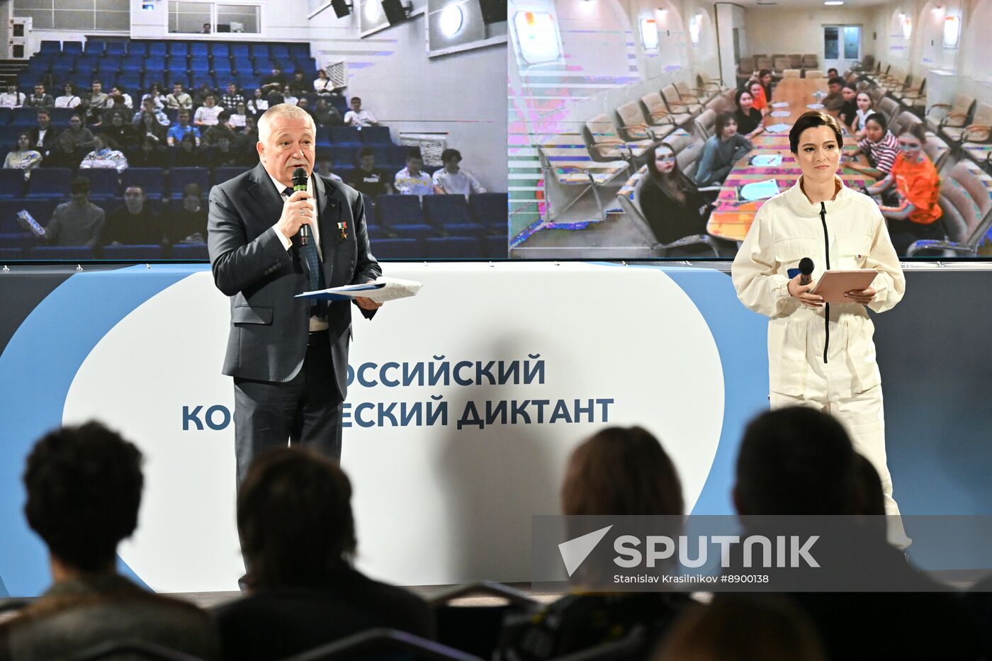 Russia Cosmonautics Day