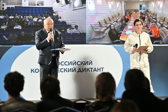Russia Cosmonautics Day