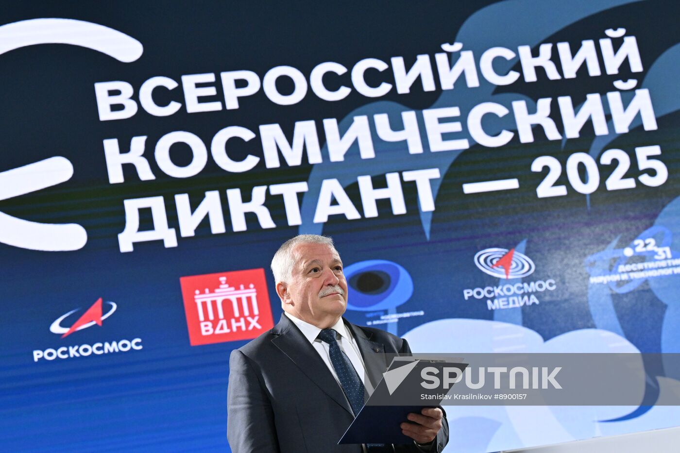 Russia Cosmonautics Day