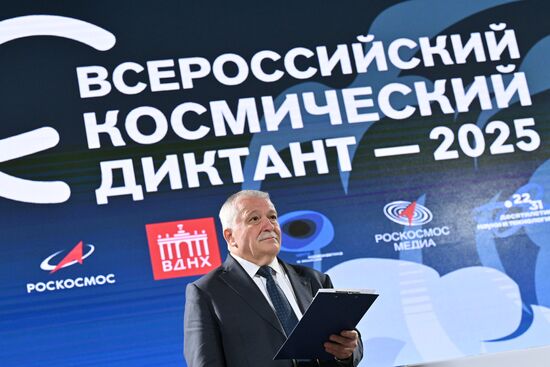 Russia Cosmonautics Day