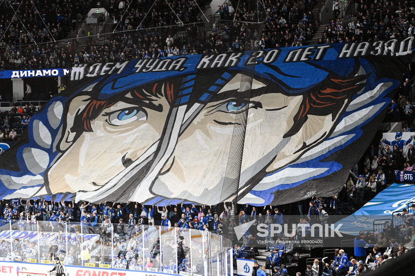 Russia Ice Hockey Continental League Dynamo - Ak Bars