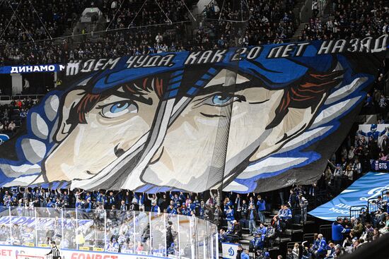 Russia Ice Hockey Continental League Dynamo - Ak Bars