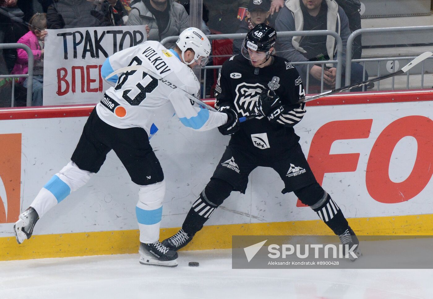 Russia Ice Hockey Continental League Traktor - Dinamo