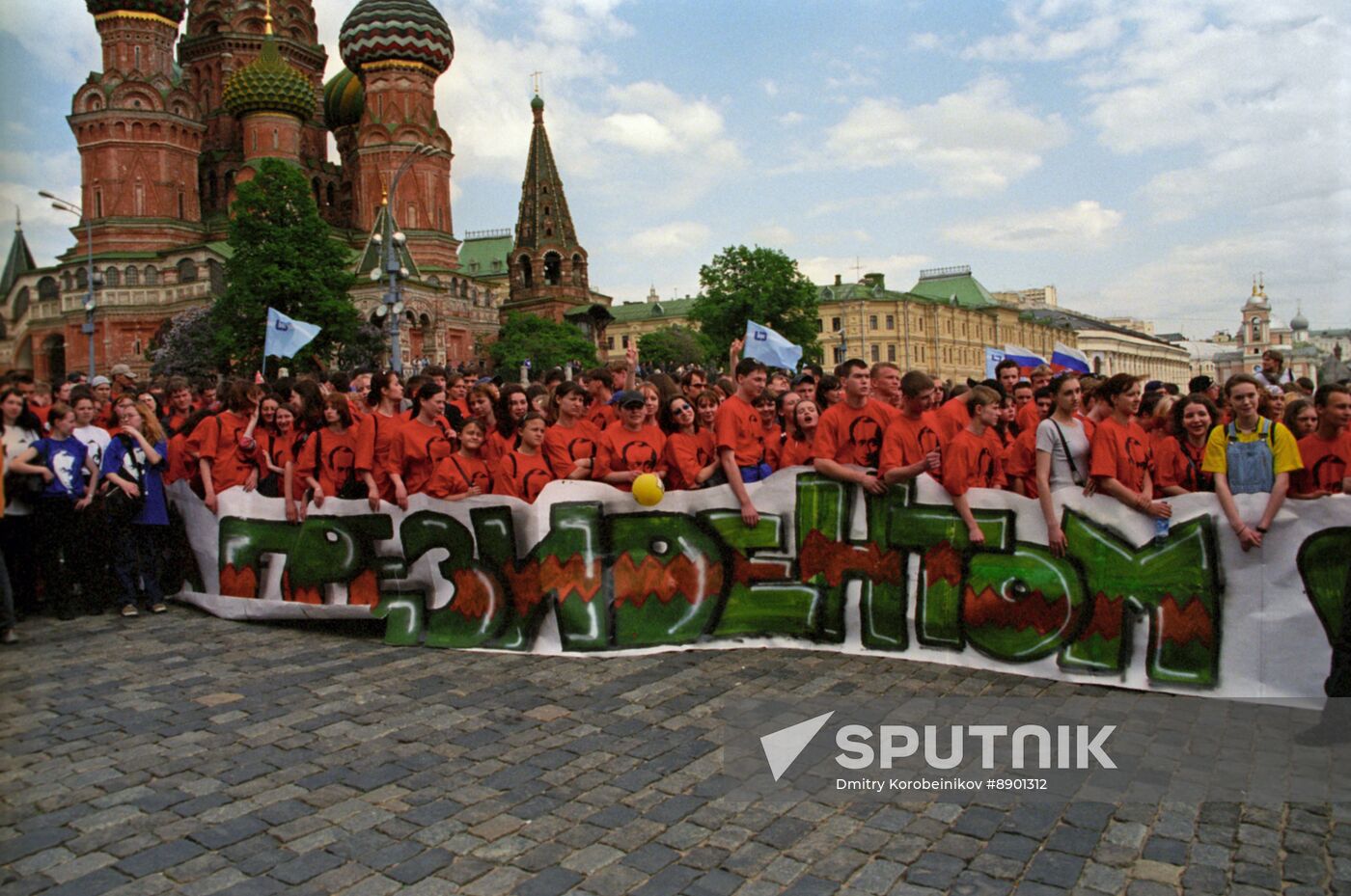 All-Russian Organization Going Together stages rally in Moscow