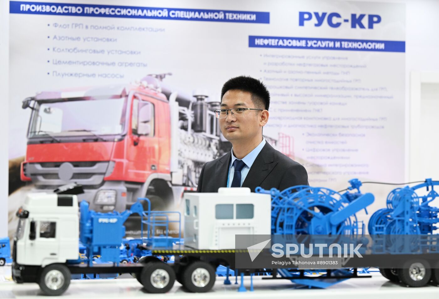 Russia Neftegaz Exhibition