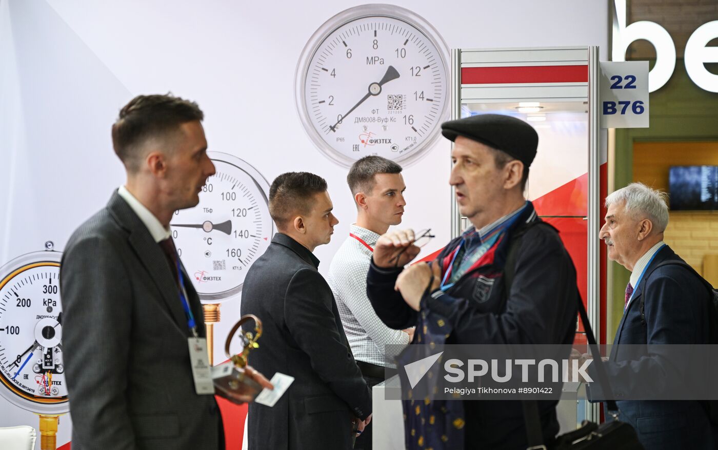 Russia Neftegaz Exhibition