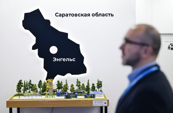 Russia Neftegaz Exhibition