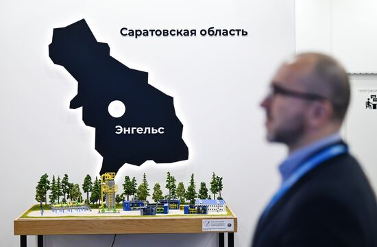 Russia Neftegaz Exhibition