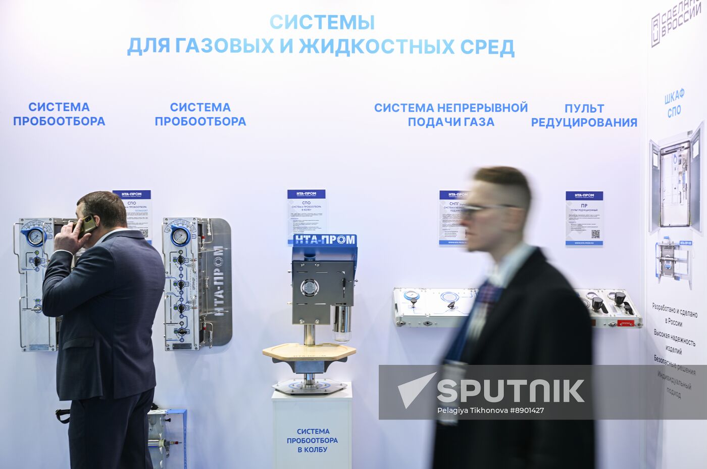 Russia Neftegaz Exhibition
