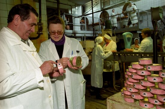 Chapayevsky Canning Plant