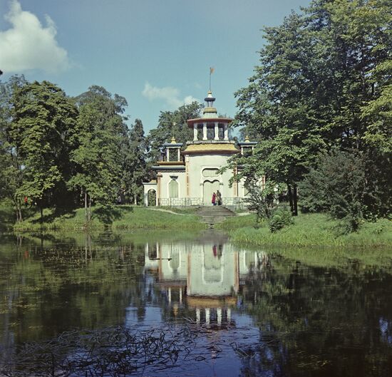 Tsarskoye Selo