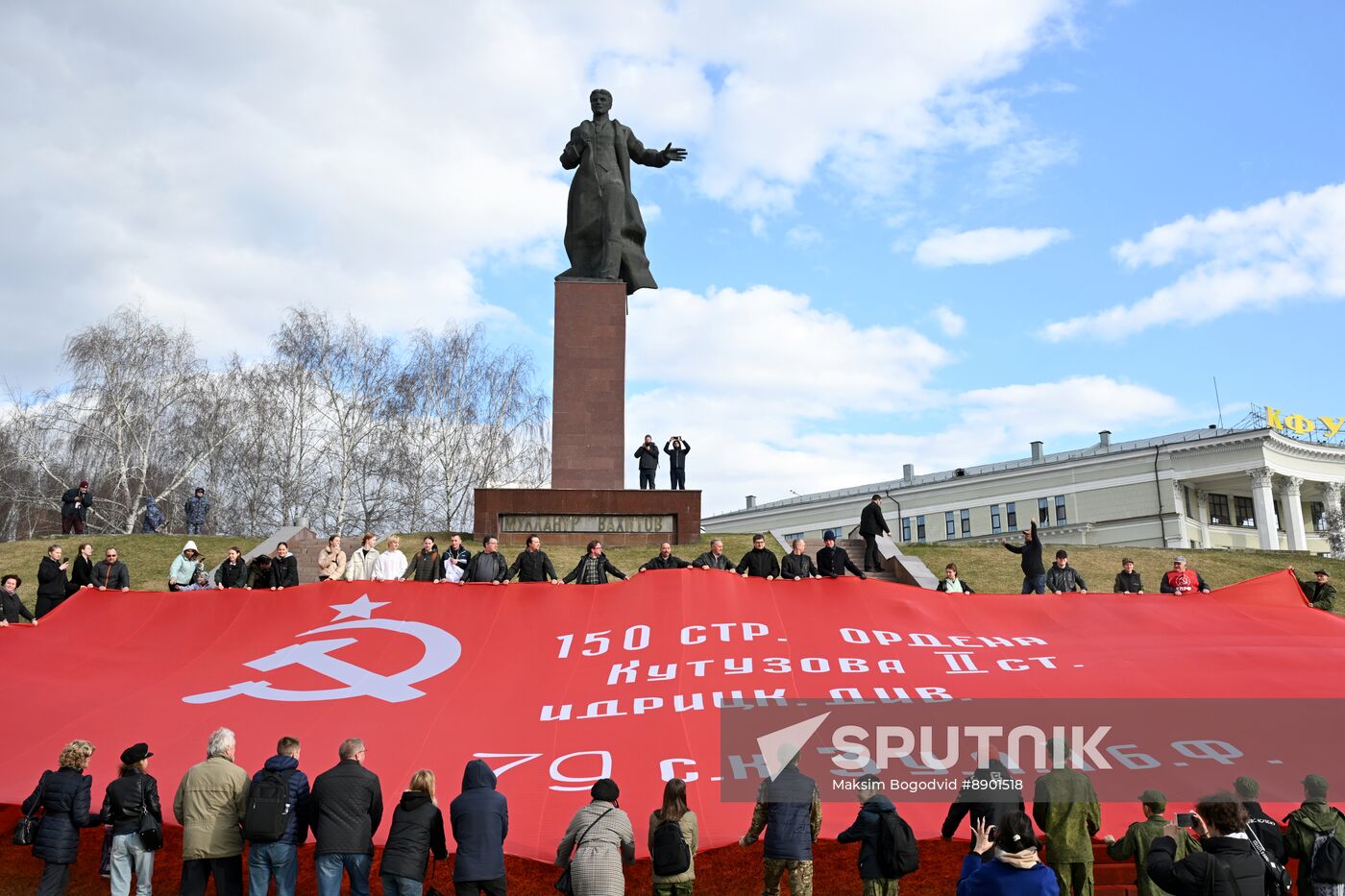 Russia WWII Victory Anniversary Rally