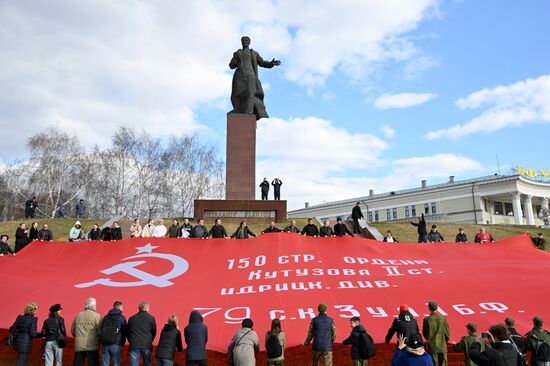 Russia WWII Victory Anniversary Rally