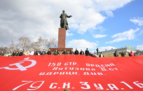 Russia WWII Victory Anniversary Rally