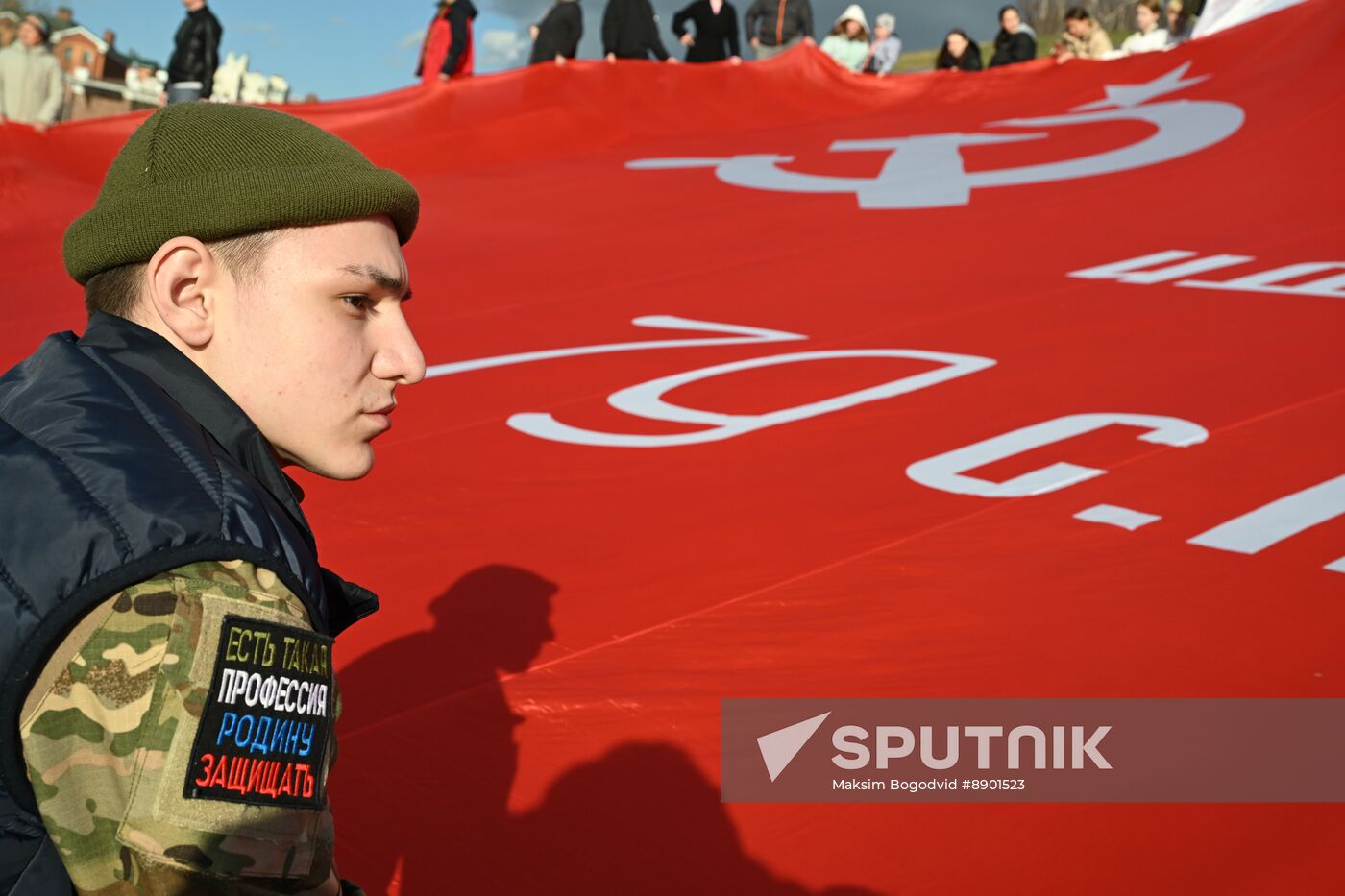 Russia WWII Victory Anniversary Rally