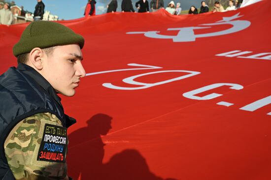 Russia WWII Victory Anniversary Rally