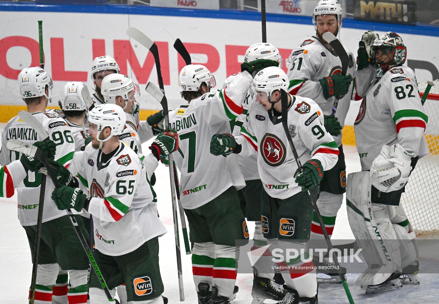 Russia Ice Hockey Kontinental League Dynamo - Ak Bars