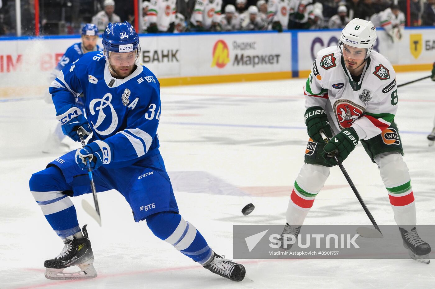 Russia Ice Hockey Kontinental League Dynamo - Ak Bars