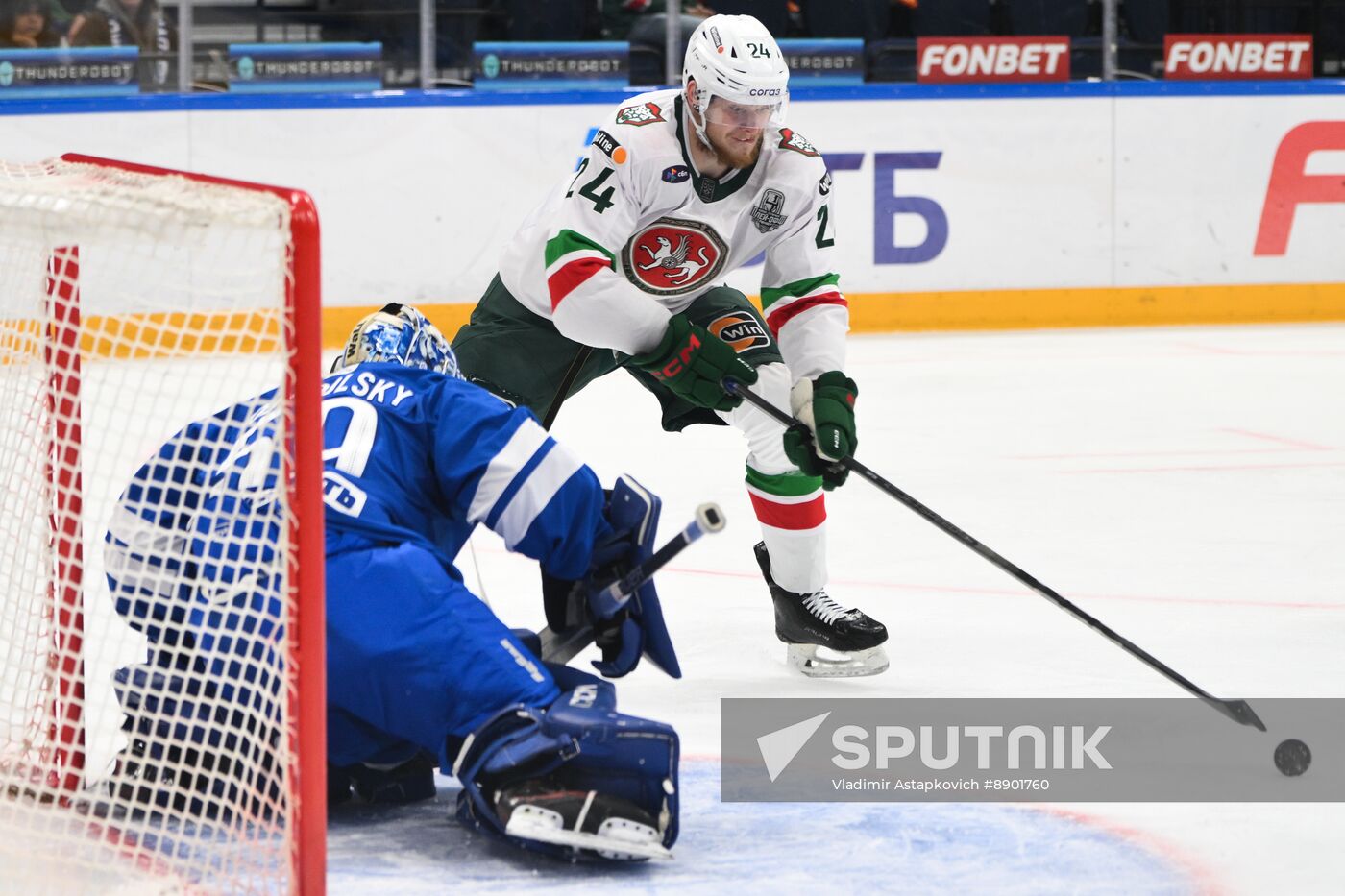 Russia Ice Hockey Kontinental League Dynamo - Ak Bars