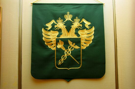 Emblem of Russia's Federal Customs Service