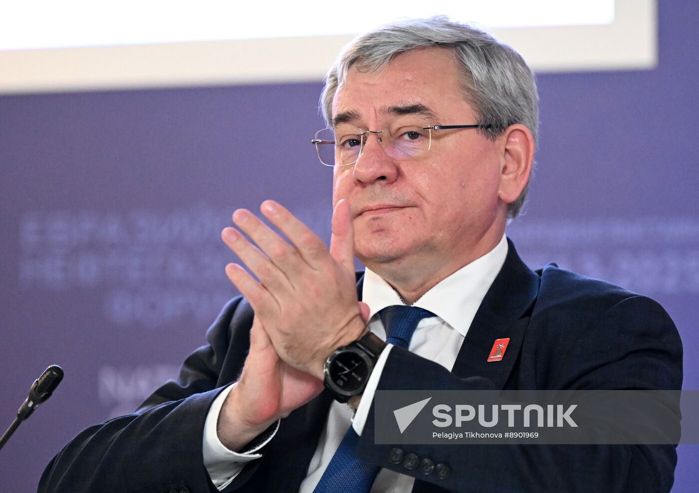 Russia Oil Gas Forum
