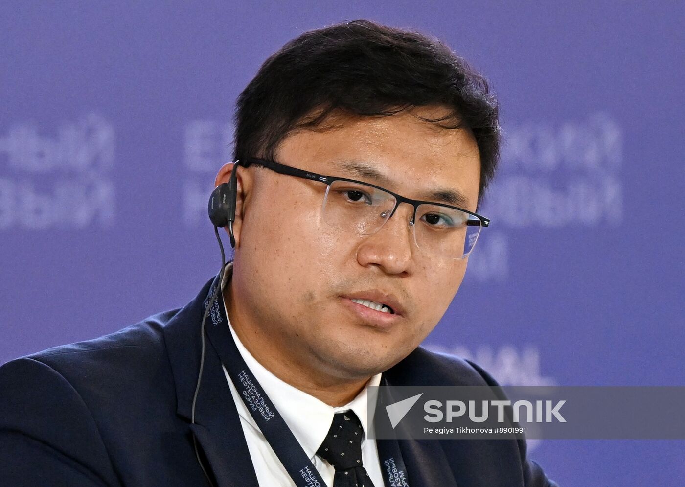 Russia Oil Gas Forum