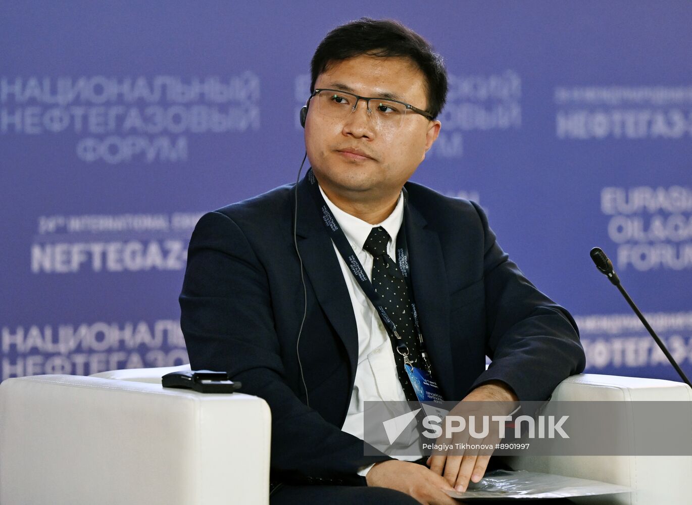 Russia Oil Gas Forum
