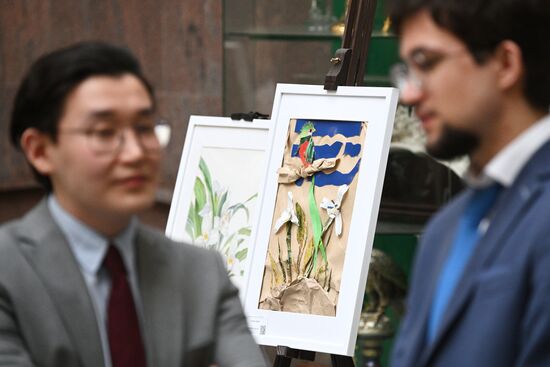 Russia Latin America Diplomatic Relations Anniversary Exhibition