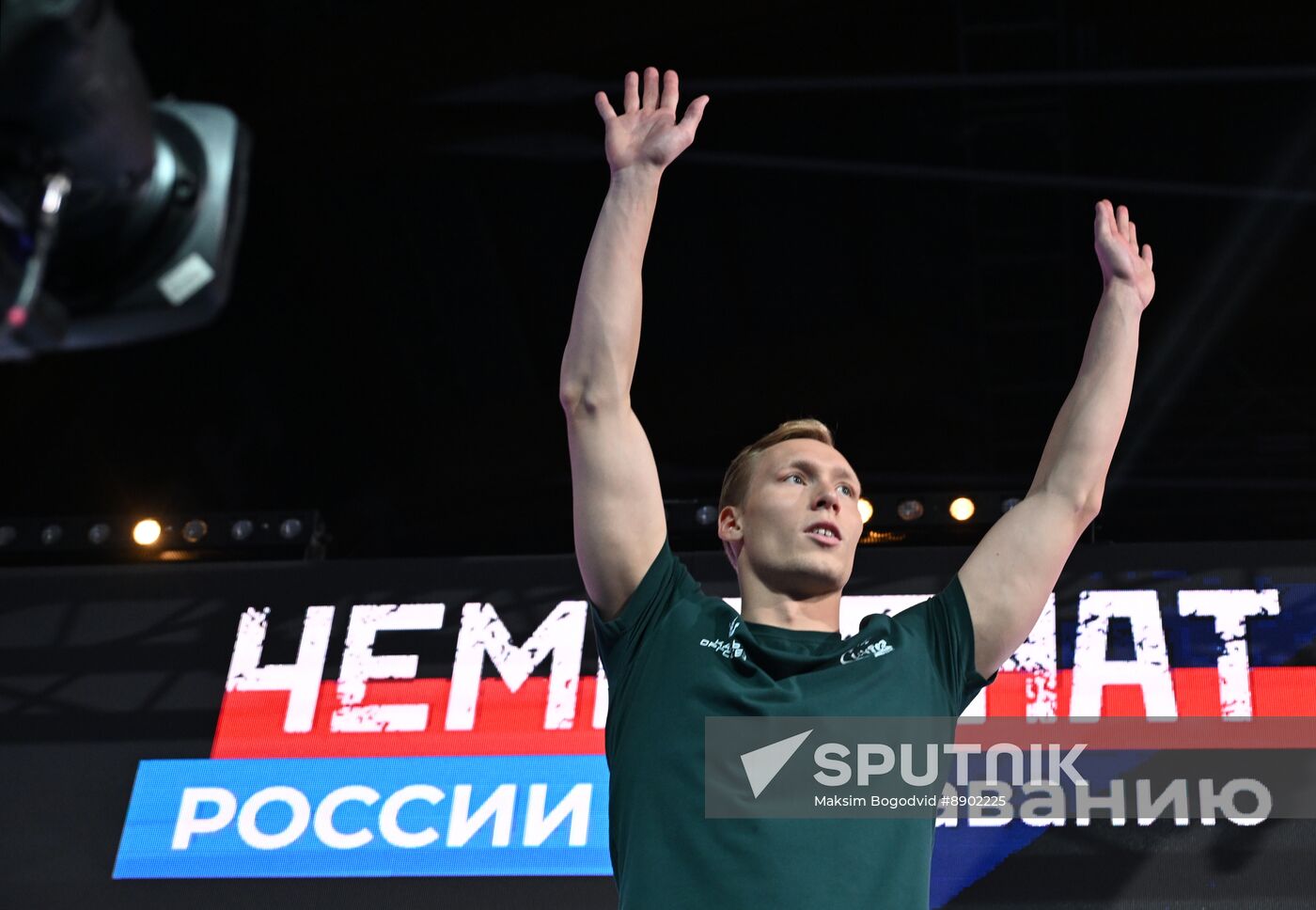 Russia Swimming Championships