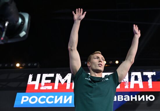 Russia Swimming Championships