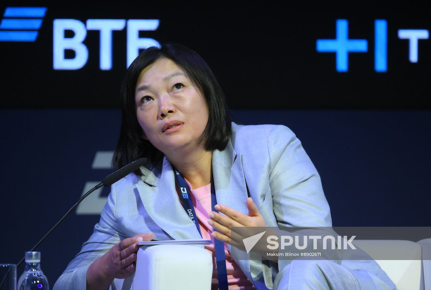 Russia Data Fusion Conference